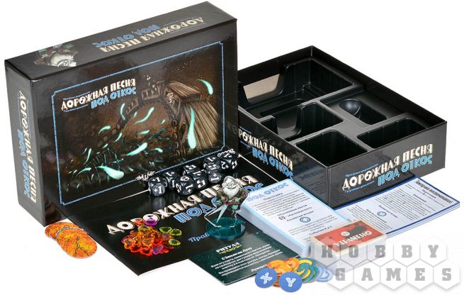 Дорожная песня: Под откос фото 4