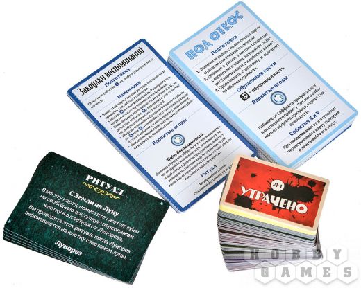 Дорожная песня: Под откос фото 8