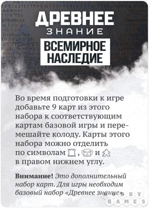 Древнее знание: Всемирное наследие фото 5