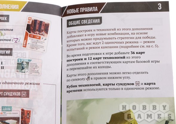 Древнее знание: Всемирное наследие фото 19