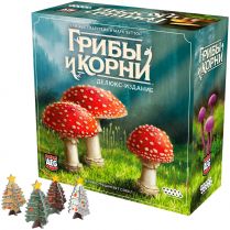 Грибы и корни: Делюкс-издание