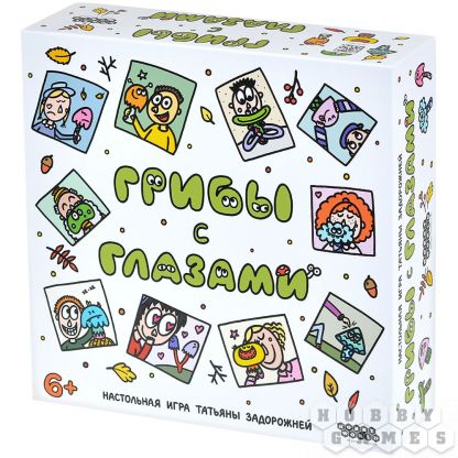 Грибы с глазами