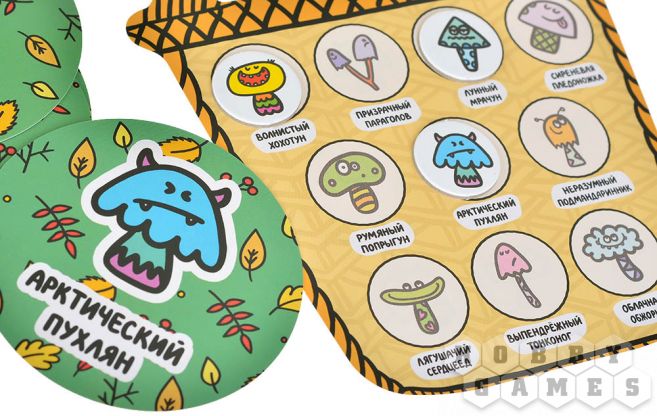 Грибы с глазами фото 10