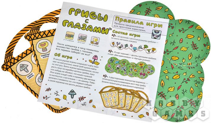 Грибы с глазами фото 11