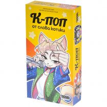 К-поп от слова котики