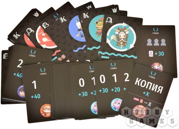 Королевская ставка фото 14