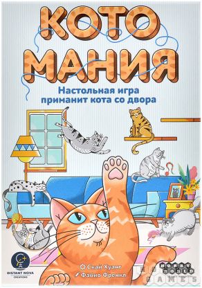 Котомания фото 2