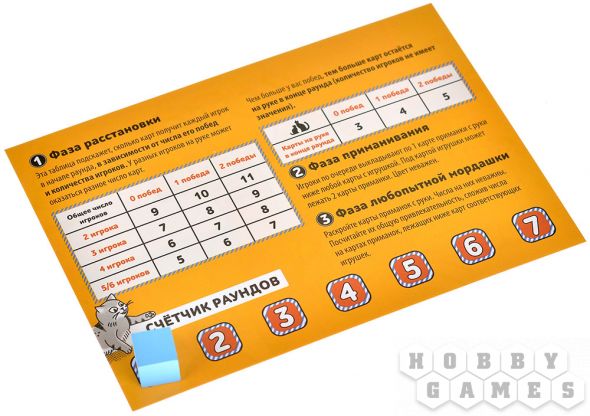 Котомания фото 7