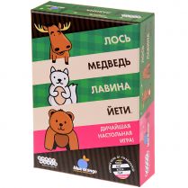 Лось, медведь, лавина, йети