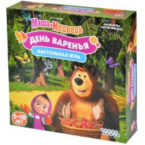 Маша и Медведь: День варенья