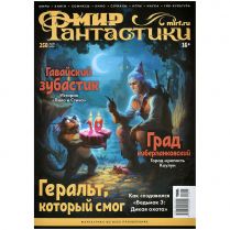 Журнал 