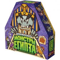 Монстры Египта
