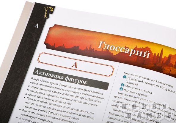 Новое время: Ренессанс фото 31