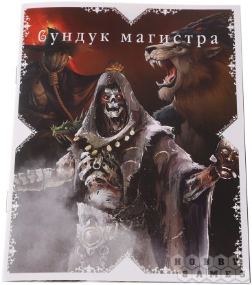 Новое время: Ренессанс. Бесконечное приключение фото 26