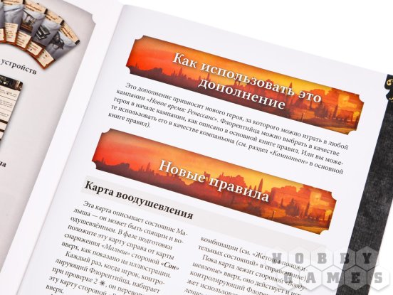 Новое время: Ренессанс. Флорентиец фото 10