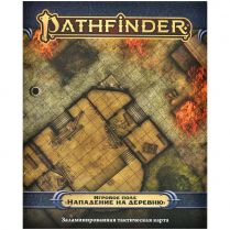 Pathfinder. НРИ. Вторая редакция. Игровое поле 