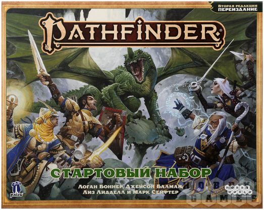 Pathfinder. НРИ. Вторая редакция. Переиздание. Стартовый набор фото 2