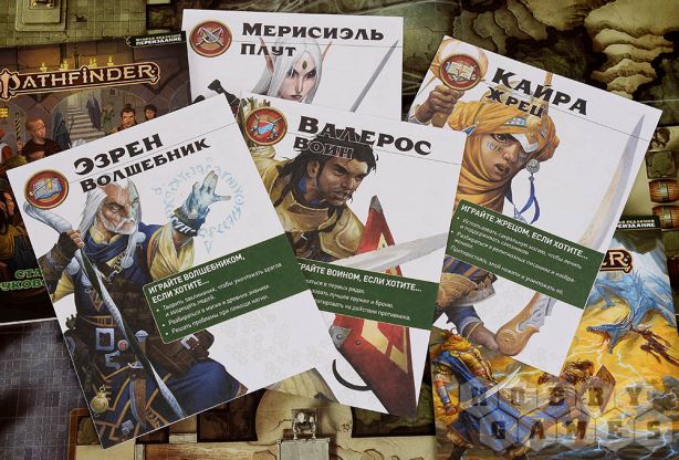 Pathfinder. НРИ. Вторая редакция. Переиздание. Стартовый набор фото 9