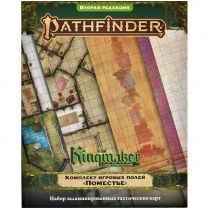 Pathfinder. НРИ. Вторая редакция. Kingmaker. Комплект игровых полей 