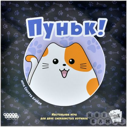 Пуньк! фото 2