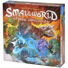 Small World: Новые измерения