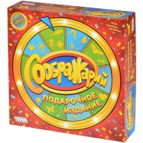 Соображарий Подарочное издание