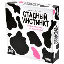 Стадный инстинкт