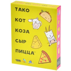 Тако, кот, коза, сыр, пицца