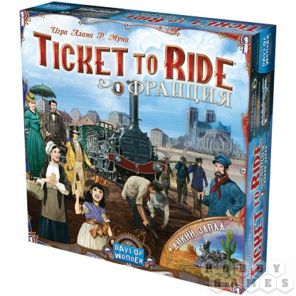 Ticket to Ride: Франция и Дикий Запад