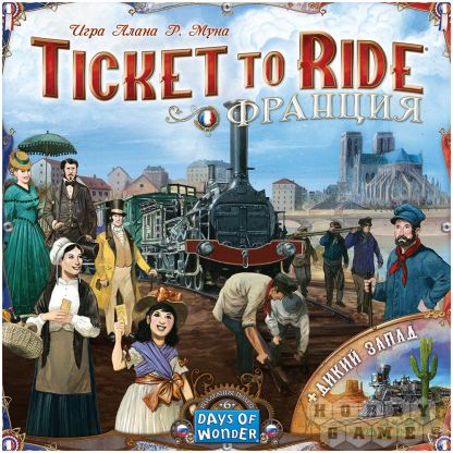 Ticket to Ride: Франция и Дикий Запад фото 2