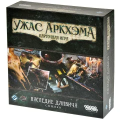 Ужас Аркхэма. Карточная игра: Наследие Данвича. Сыщики