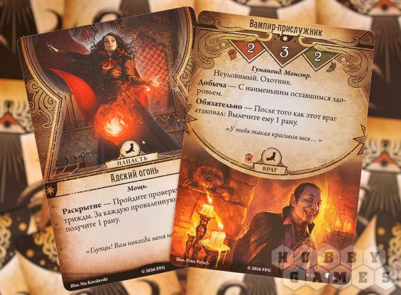 Ужас Аркхэма. Карточная игра: Роковые съёмки фото 6