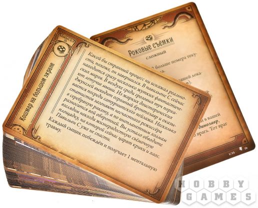 Ужас Аркхэма. Карточная игра: Роковые съёмки фото 7