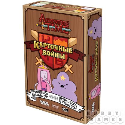 Время приключений. Карточные войны: Принцесса Бубыльгум против Принцессы Пупырки