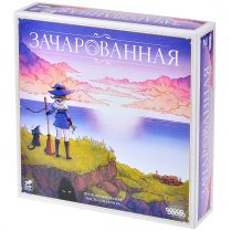 Зачарованная