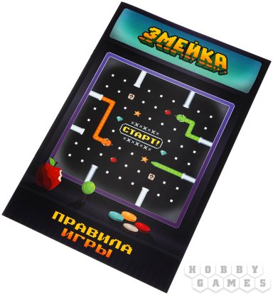 Змейка фото 5