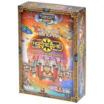 Звёздные империи: Наследие. Набор перезагрузки