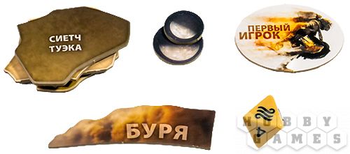 Дюна: Завоевание и дипломатия фото 11