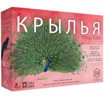 Крылья: Птицы Азии