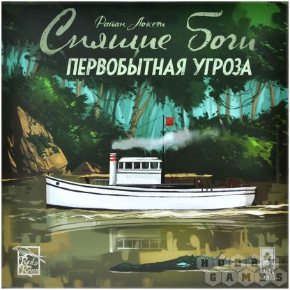 Спящие боги: Первобытная угроза фото 2