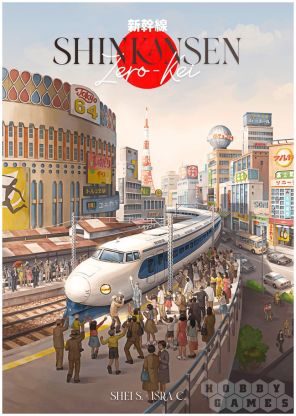 Shinkansen: Zero-Kei фото 2