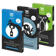 Набор игр "Квестовая вечеринка"