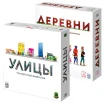 Набор игр "Градостроители"