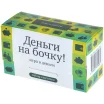 Набор карточек "Деньги на бочку!"