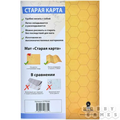Мат игровой ламинированный двухсторонний "Старая карта"
