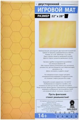 Мат игровой ламинированный двухсторонний "Старая карта" фото 2