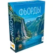 Фьорды