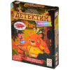 Detectim for Kids: Christopher and His Plush Friends