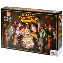 Кольт Экспресс. Юбилейное издание