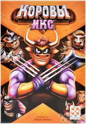 Коровы ИКС фото 2